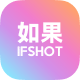 如果相机