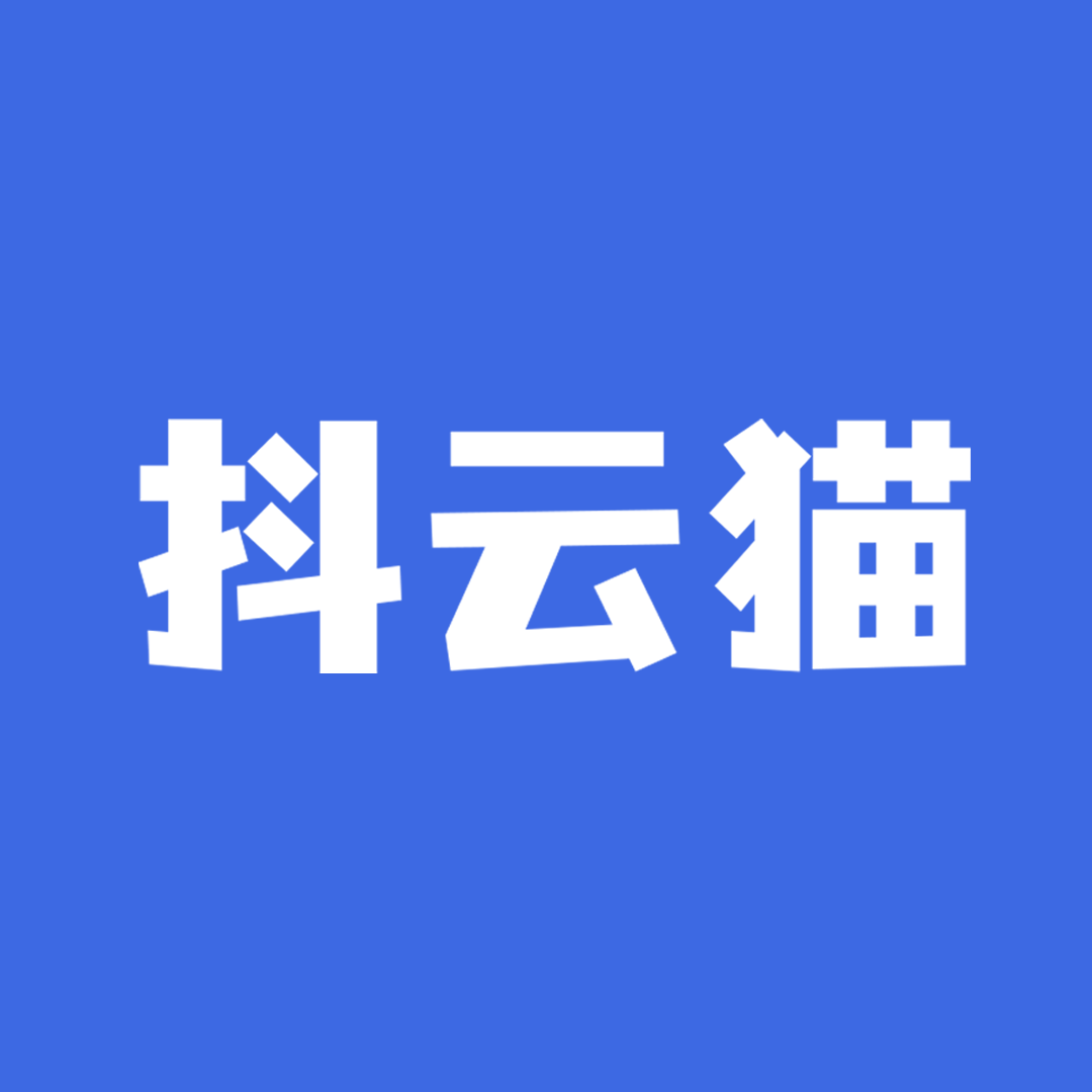 抖云猫论文AI助手